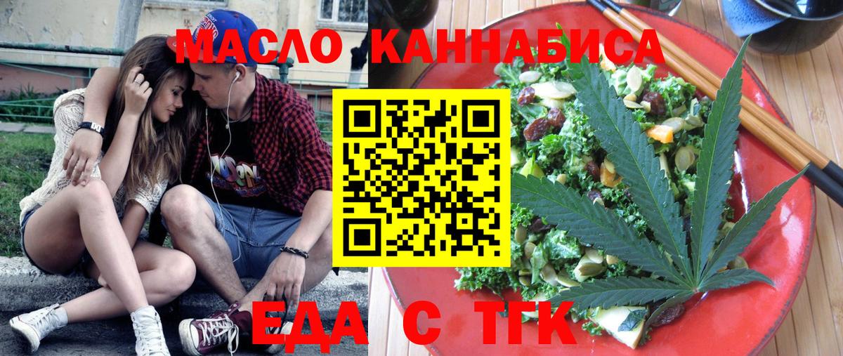 Canna-Cookies марихуана Лесной