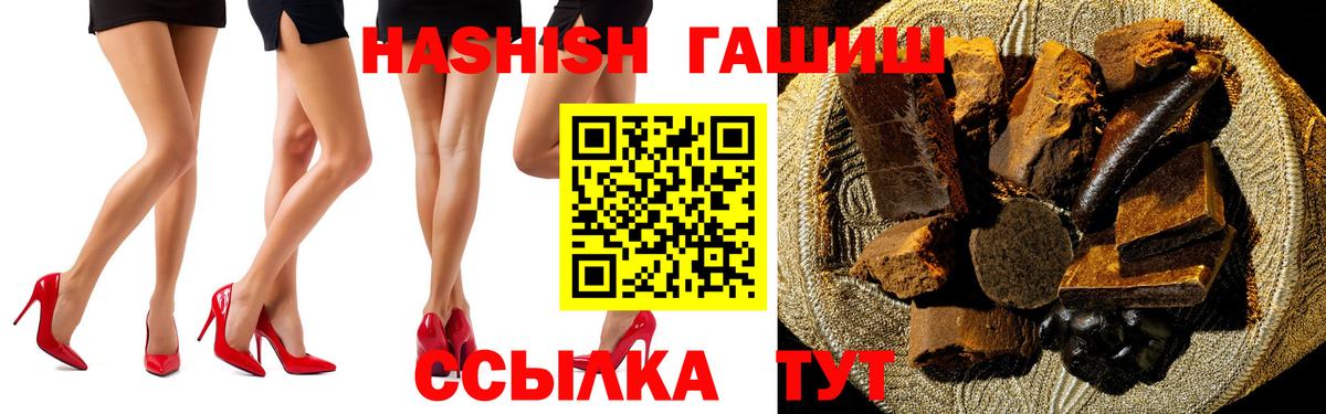 ГАШ Cannabis  Вход с VPN  Лесной  ГАШ VHQ 