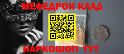 кокаин VHQ Кандалакша