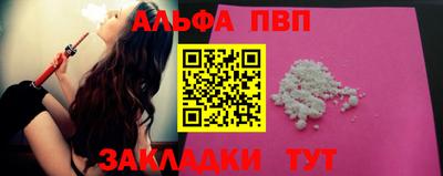 кокаин VHQ Кандалакша