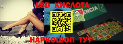 кокаин VHQ Кандалакша