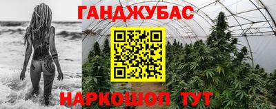 кокаин VHQ Кандалакша