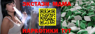 стаф Канаш