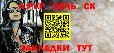 стаф Канаш