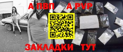 стаф Канаш