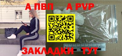 стаф Канаш
