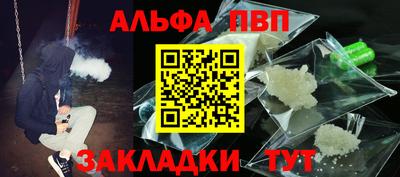 стаф Канаш