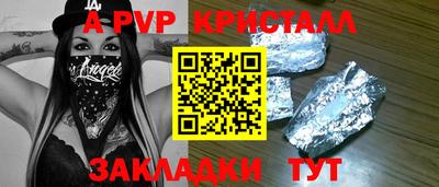 стаф Канаш