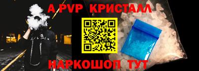 стаф Канаш