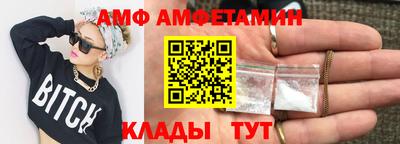 кокаин VHQ Кандалакша