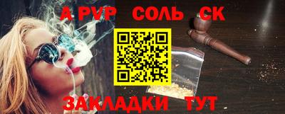 кокаин VHQ Кандалакша
