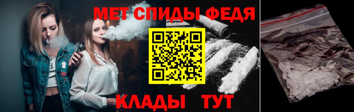Метамфетамин Декстрометамфетамин 99.9% Лесной