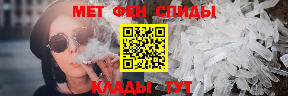 Лесной  МЕТАМФЕТАМИН витя  Вход с VPN 