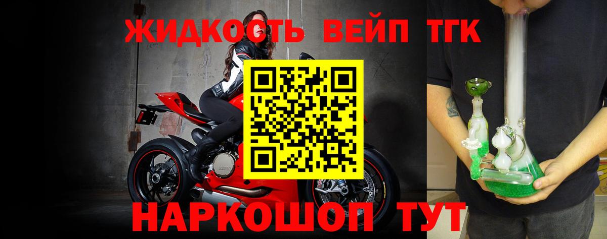 Дистиллят ТГК THC oil Лесной