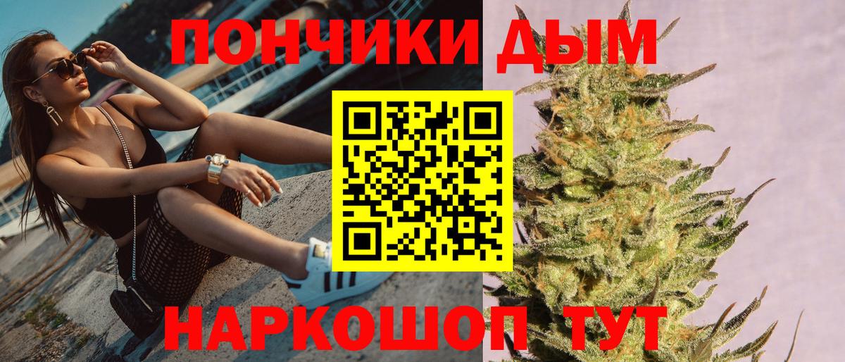 Конопля Ganja  Конопля AK-47  Конопля SATIVA & INDICA  Лесной  Вход с VPN 